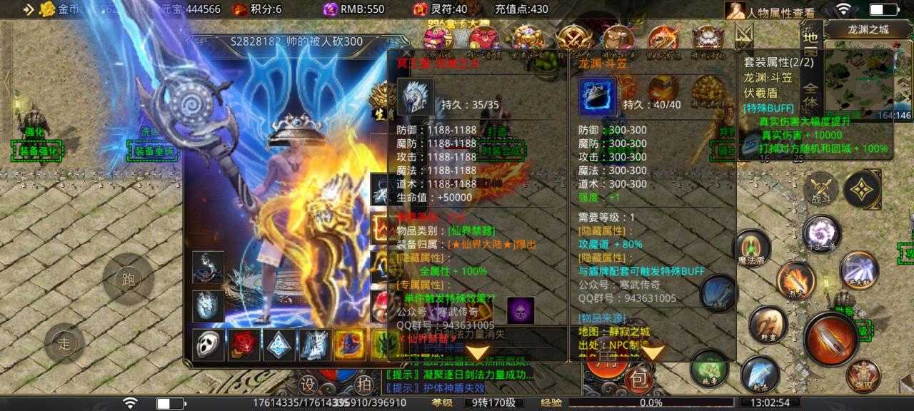 谈谈寒武剑与魔法