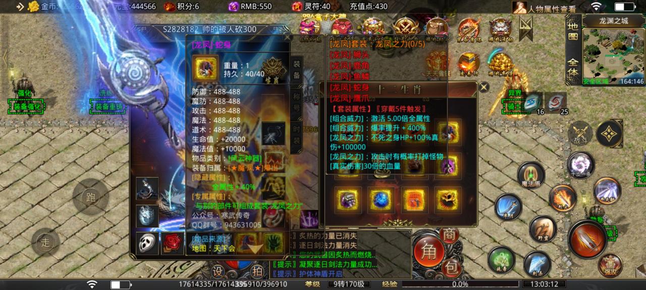 谈谈寒武剑与魔法