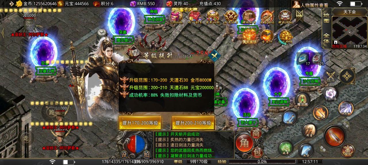 谈谈寒武剑与魔法