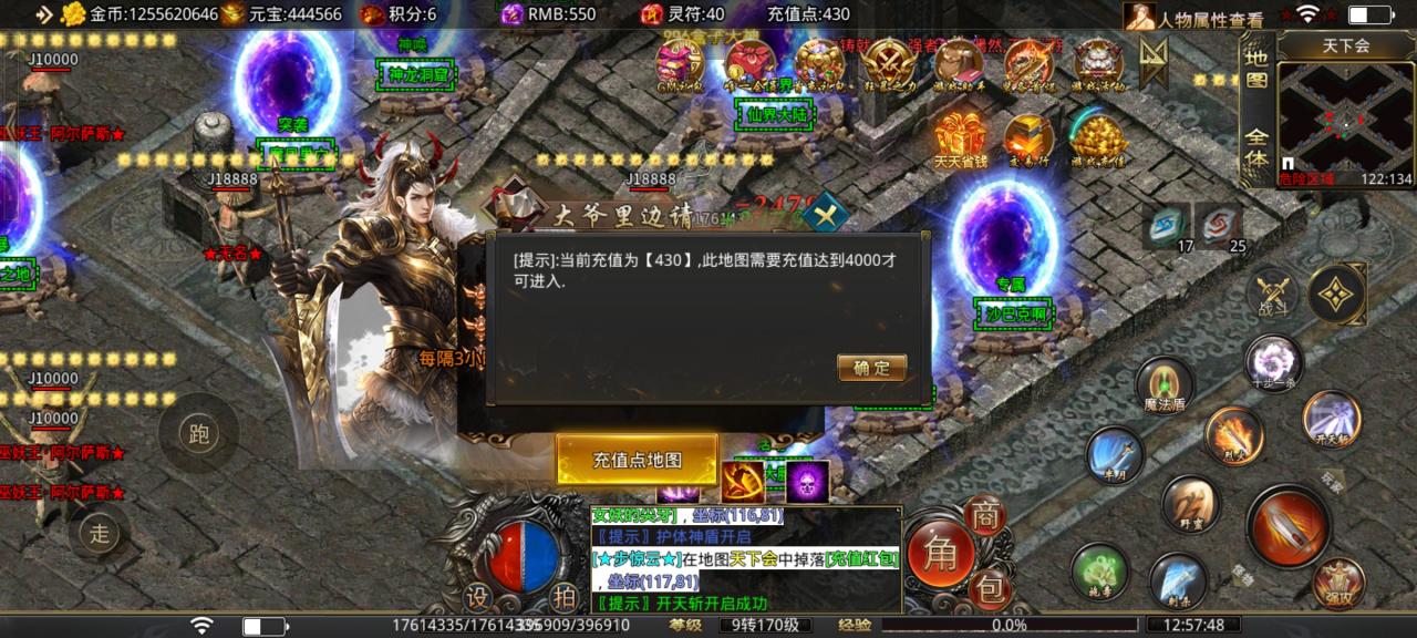 谈谈寒武剑与魔法