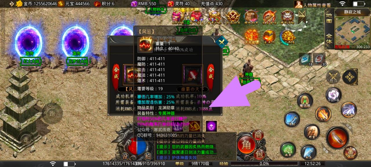 谈谈寒武剑与魔法