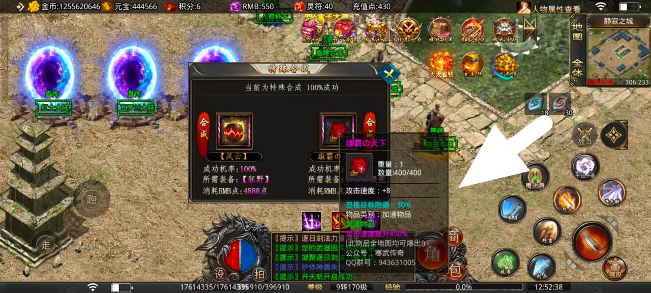 谈谈寒武剑与魔法