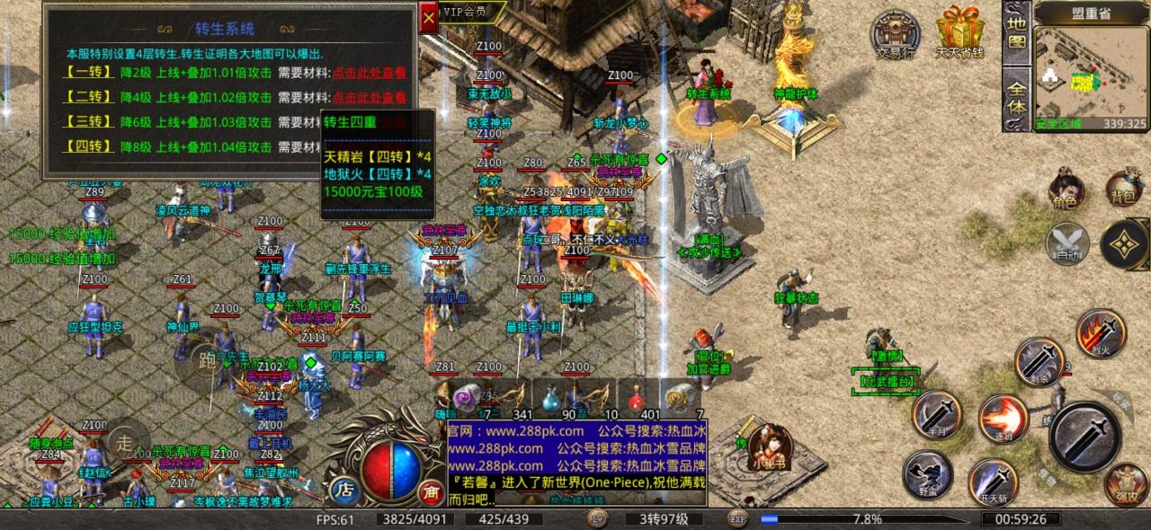 二哥热血冰雪,白嫖党新区极限6小时进冰雪之城(一转到四转)