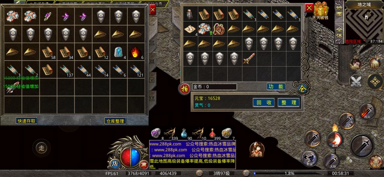 二哥热血冰雪,白嫖党新区极限6小时进冰雪之城(一转到四转)