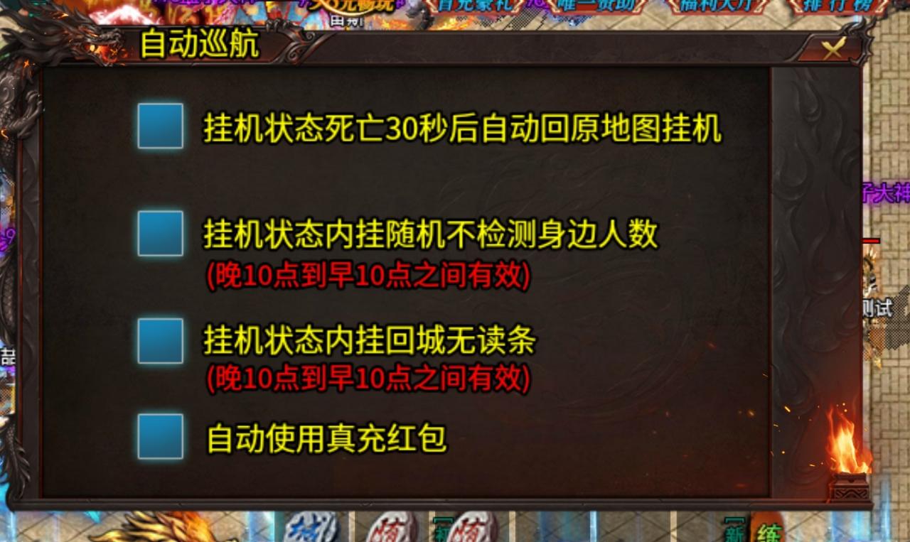 大牛将爷专属1-6大陆996攻略汇总