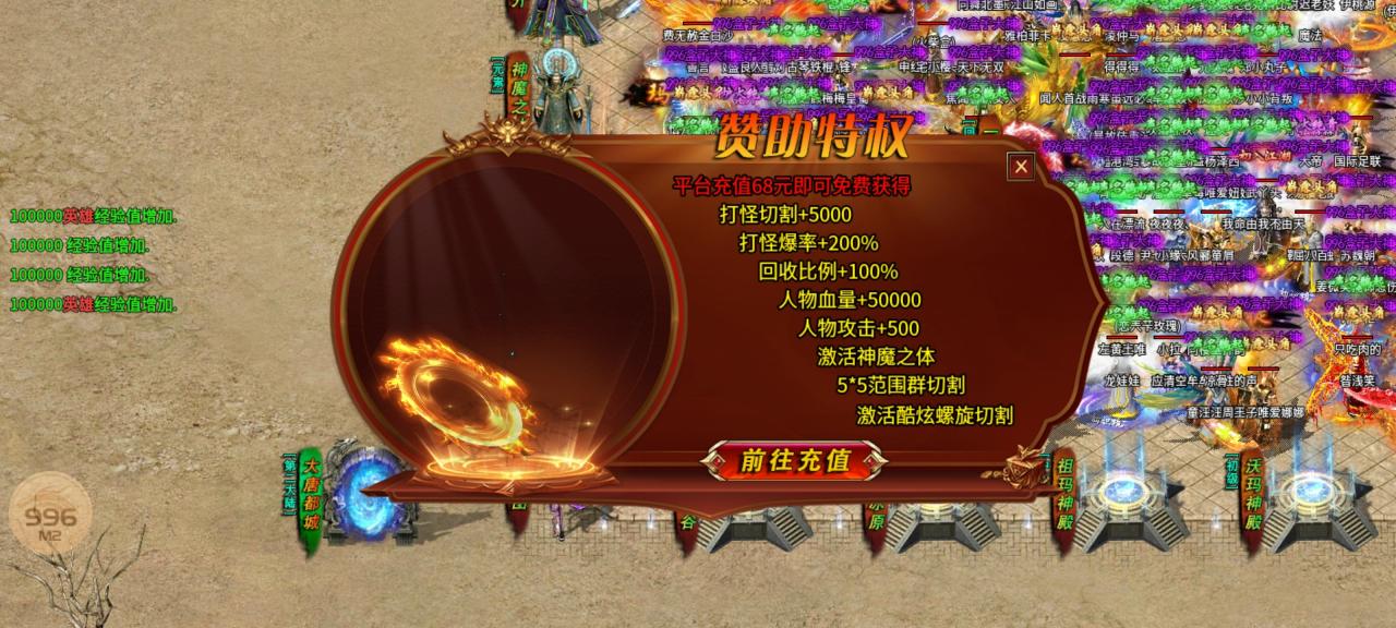 大牛将爷专属1-6大陆996攻略汇总