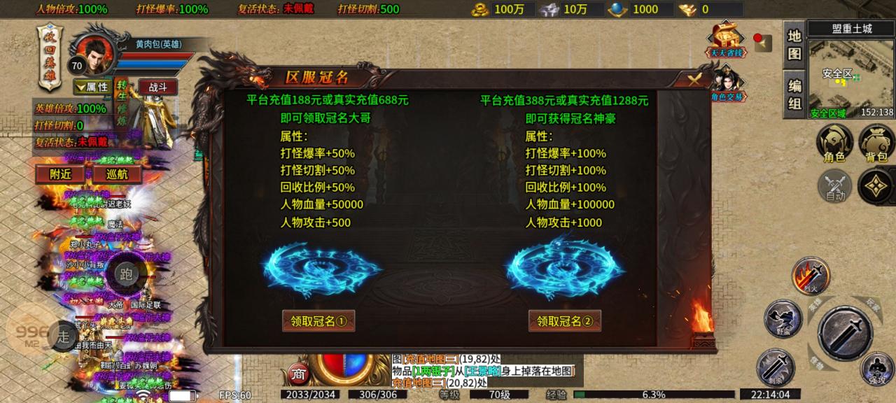 大牛将爷专属1-6大陆996攻略汇总
