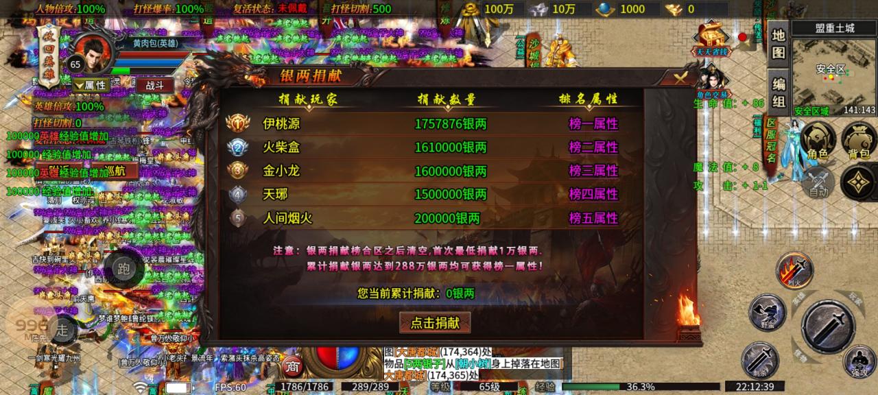 大牛将爷专属1-6大陆996攻略汇总