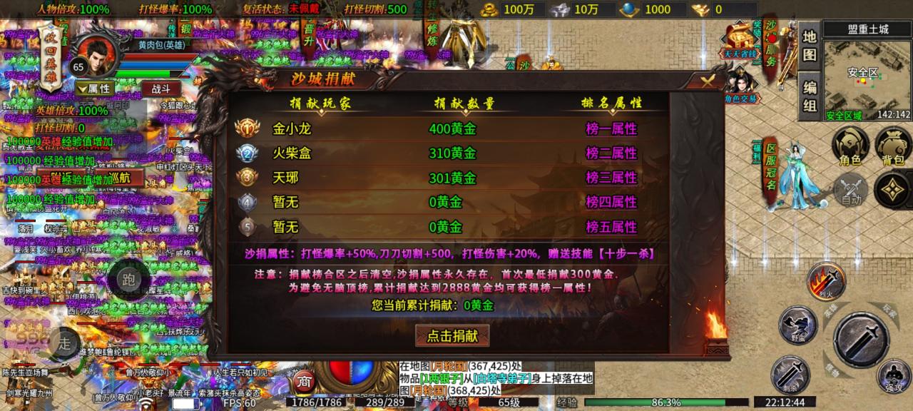 大牛将爷专属1-6大陆996攻略汇总
