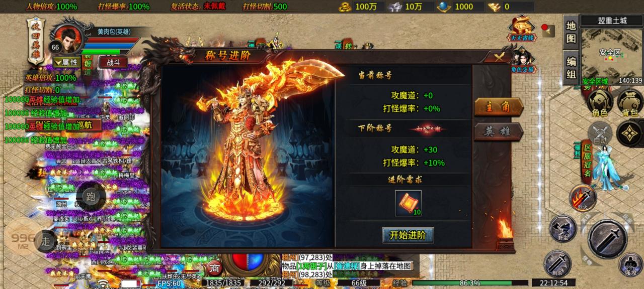 大牛将爷专属1-6大陆996攻略汇总
