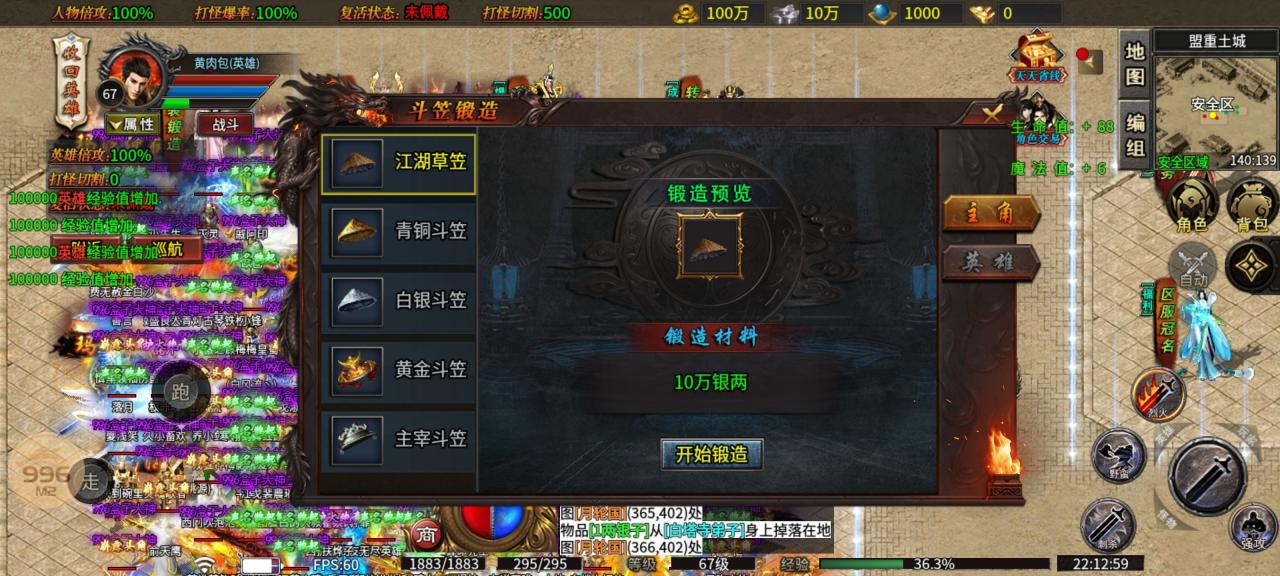 大牛将爷专属1-6大陆996攻略汇总