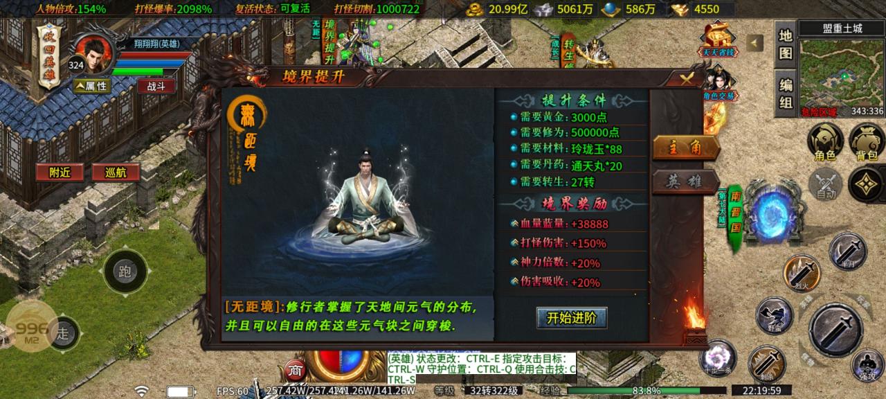 大牛将爷专属1-6大陆996攻略汇总