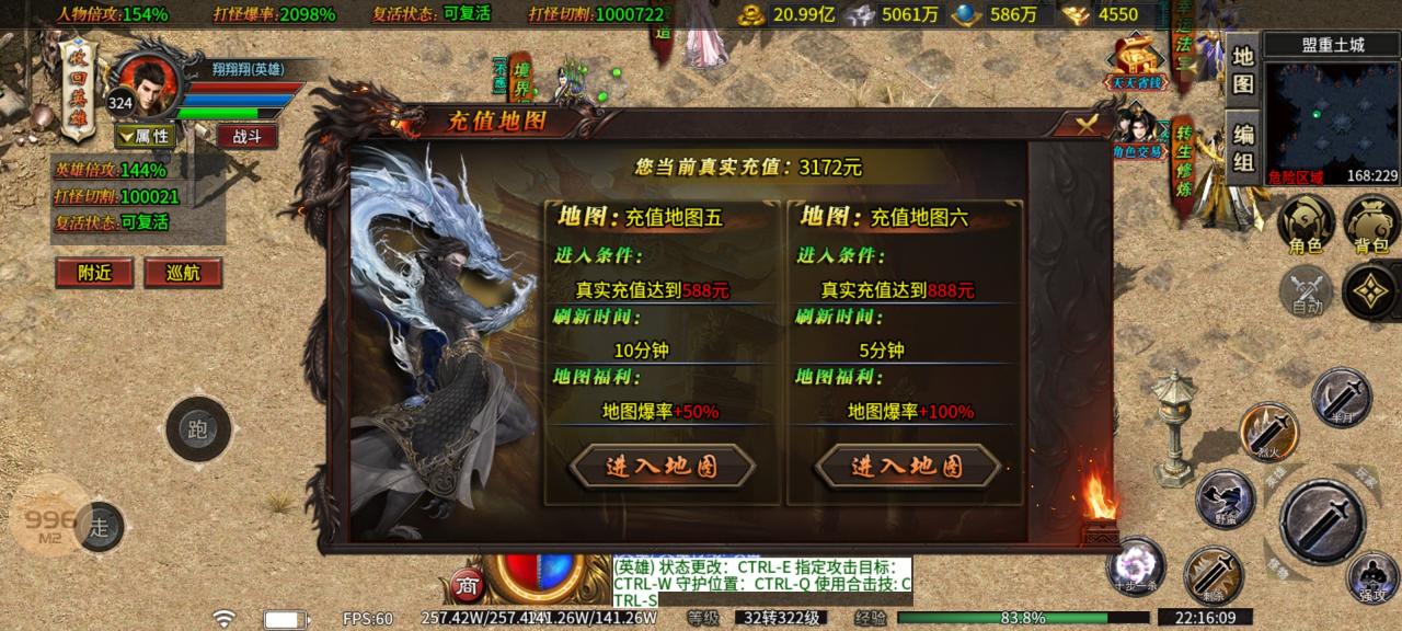 大牛将爷专属1-6大陆996攻略汇总