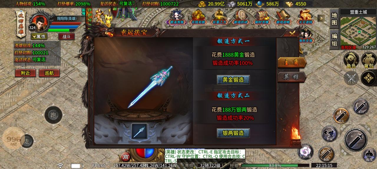 大牛将爷专属1-6大陆996攻略汇总