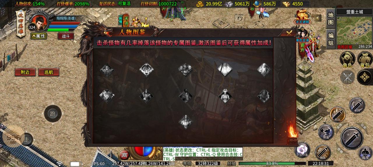 大牛将爷专属1-6大陆996攻略汇总