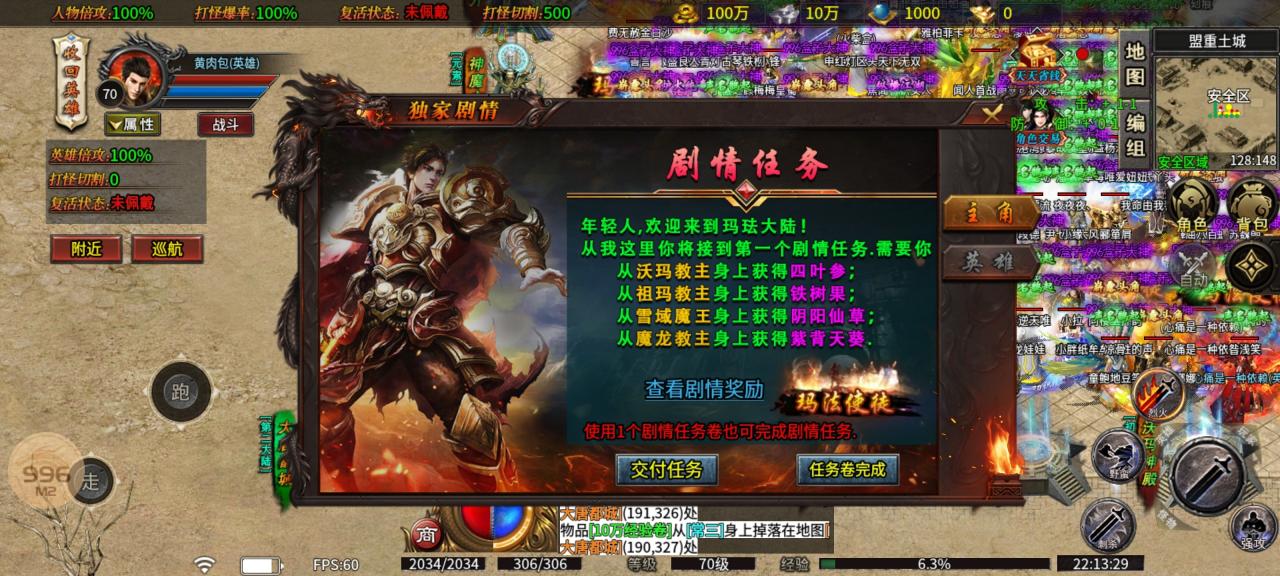 大牛将爷专属1-6大陆996攻略汇总