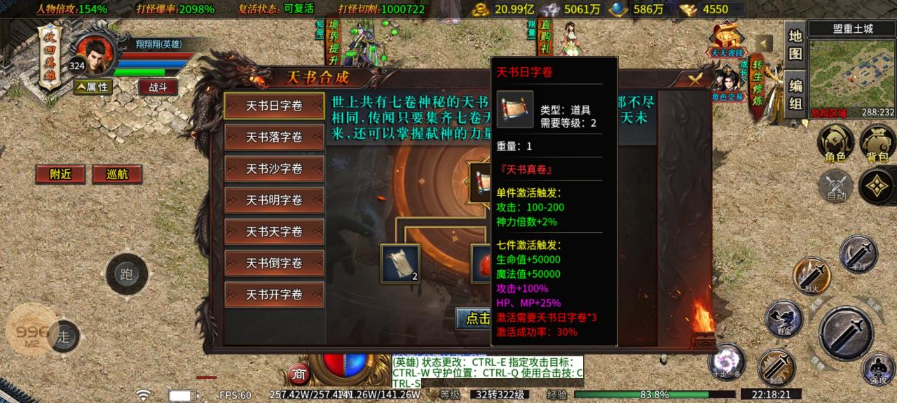 大牛将爷专属1-6大陆996攻略汇总