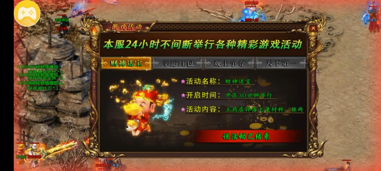 大牛将爷专属1-6大陆996攻略汇总