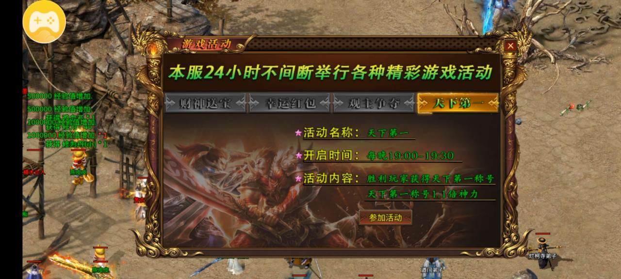 大牛将爷专属1-6大陆996攻略汇总