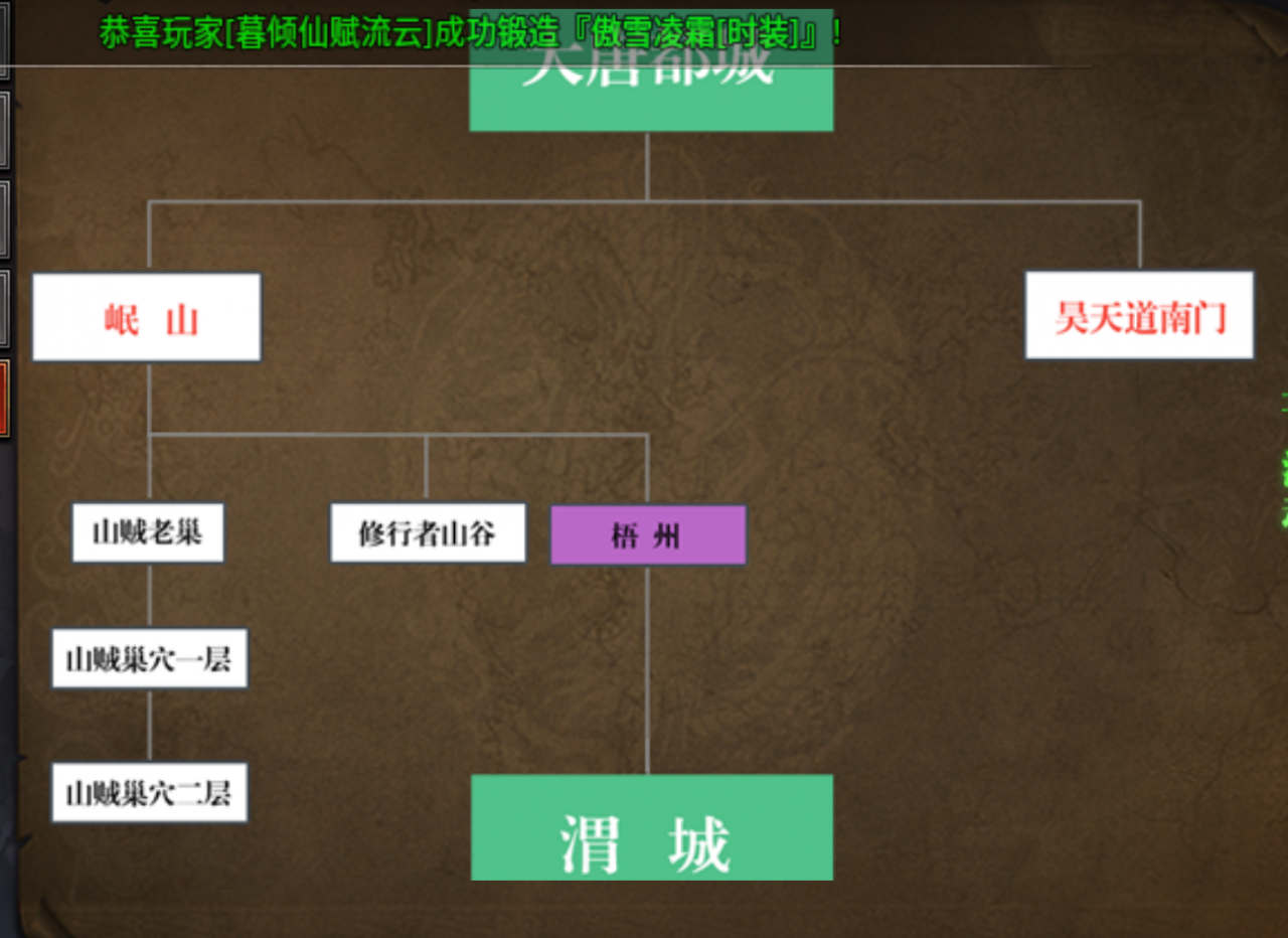 大牛将爷专属1-6大陆996攻略汇总