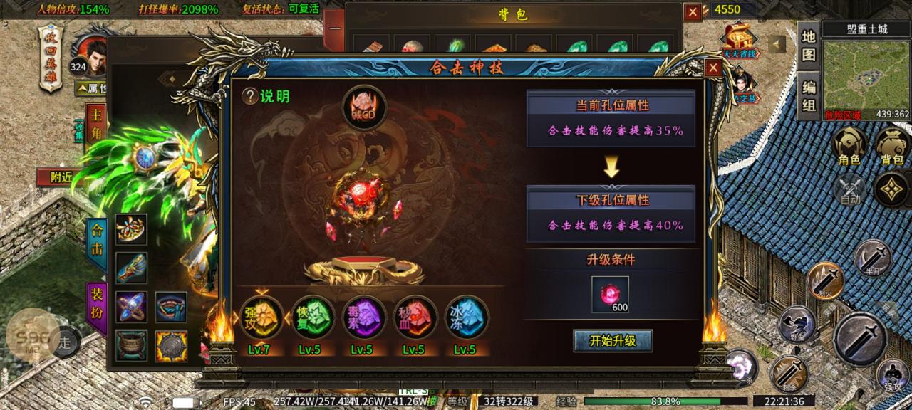 大牛将爷专属1-6大陆996攻略汇总