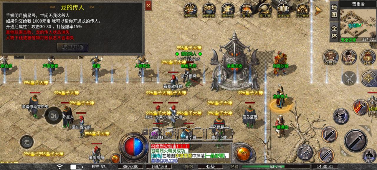 赤心传奇,10元子开启单机之路,一个区一个人,一合剩两人