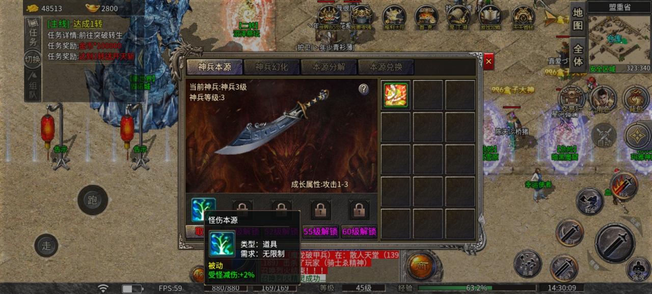 赤心传奇,10元子开启单机之路,一个区一个人,一合剩两人