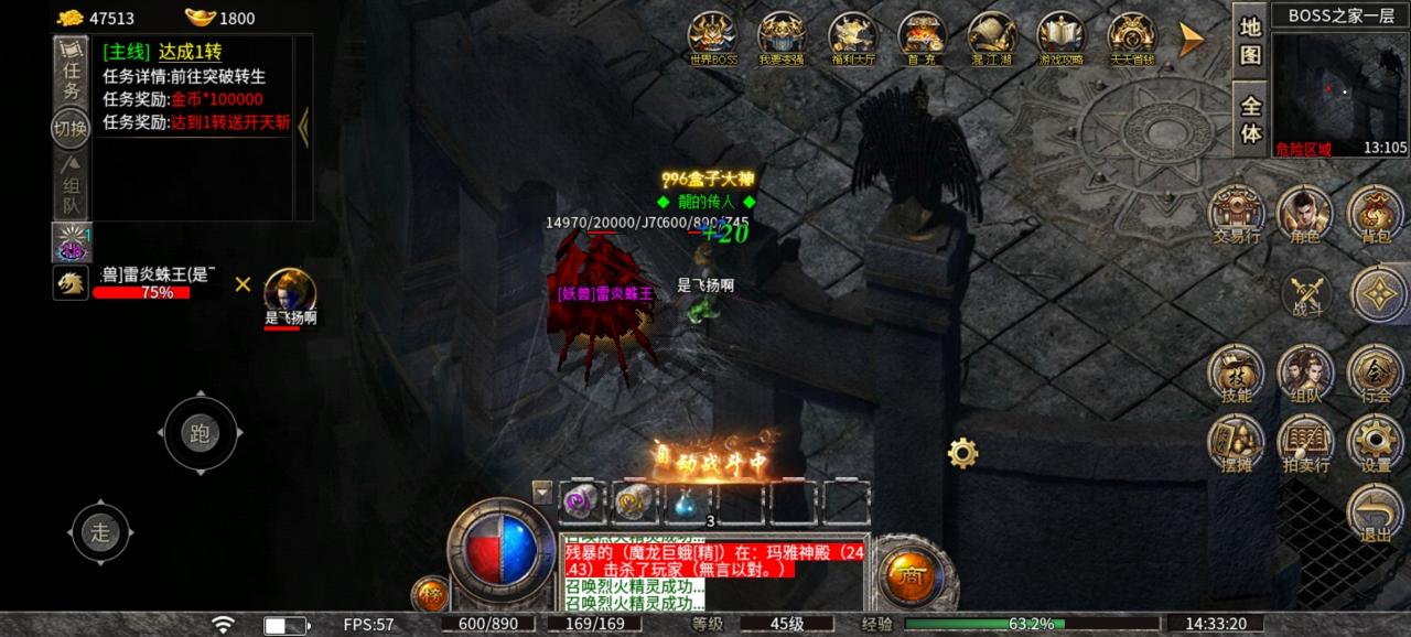 赤心传奇,10元子开启单机之路,一个区一个人,一合剩两人