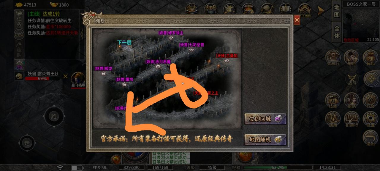 赤心传奇,10元子开启单机之路,一个区一个人,一合剩两人