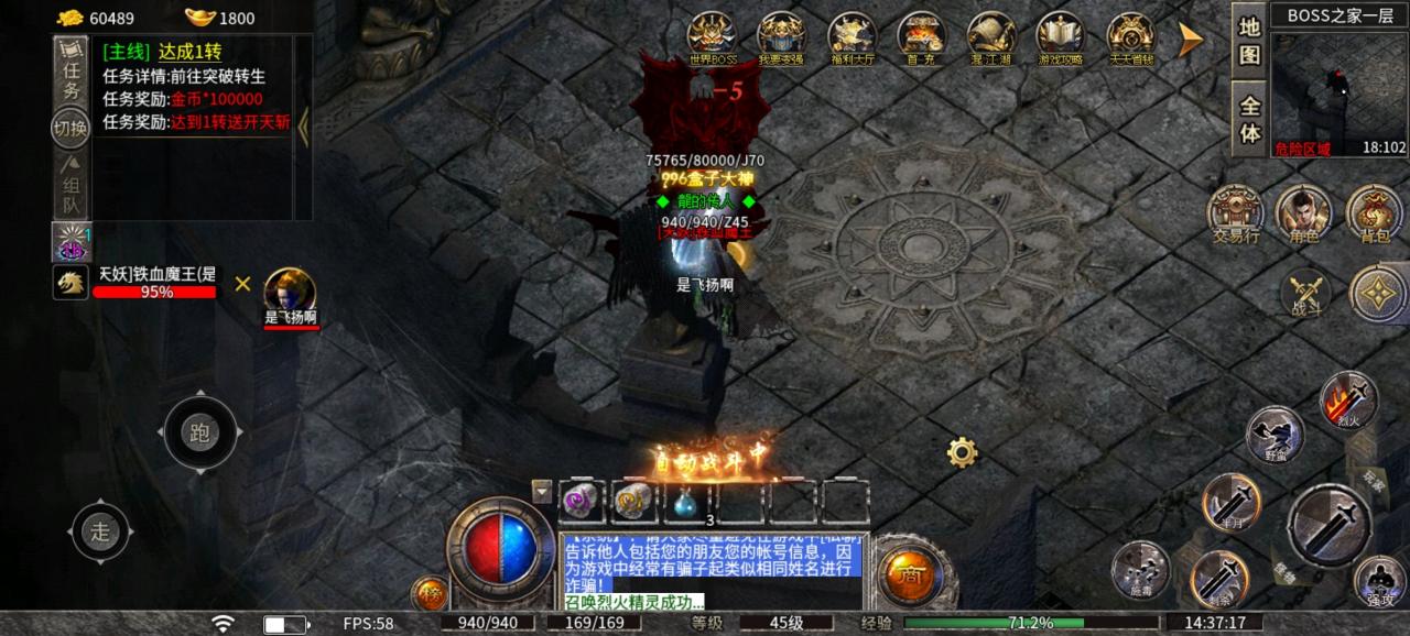 赤心传奇,10元子开启单机之路,一个区一个人,一合剩两人