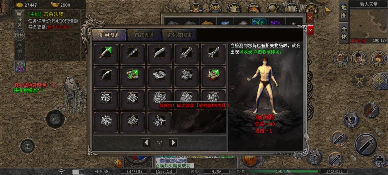 赤心传奇,10元子开启单机之路,一个区一个人,一合剩两人