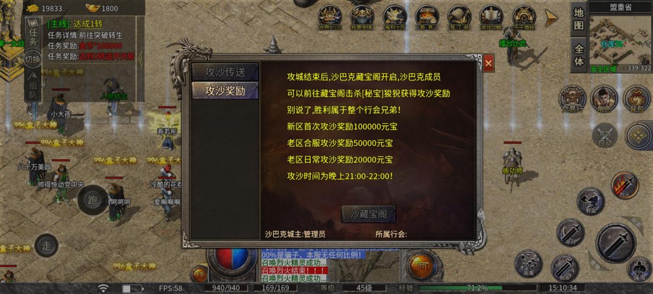 赤心传奇,10元子开启单机之路,一个区一个人,一合剩两人