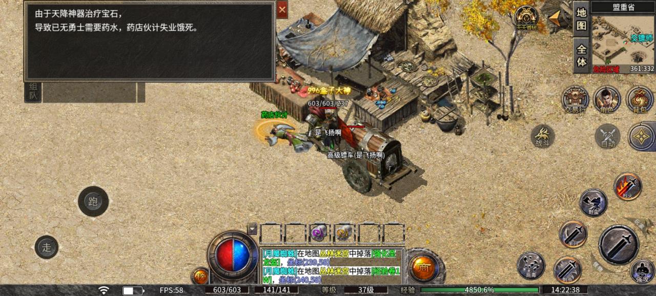 赤心传奇,10元子开启单机之路,一个区一个人,一合剩两人