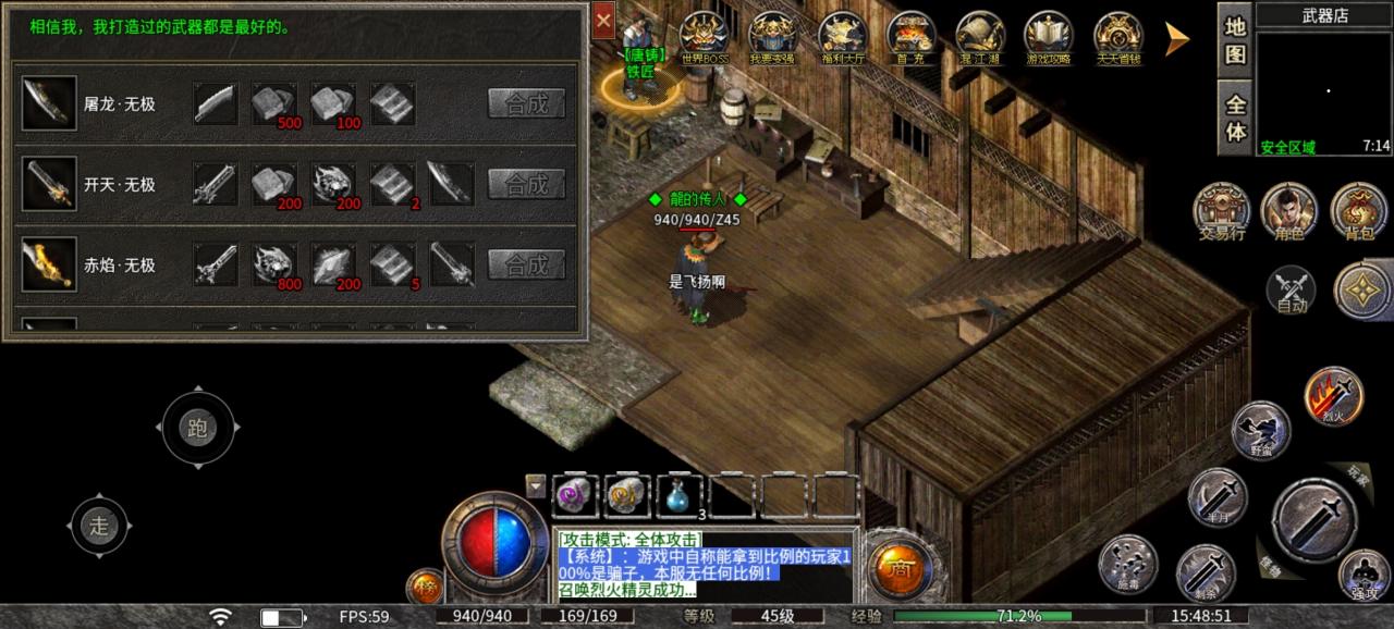 赤心传奇,10元子开启单机之路,一个区一个人,一合剩两人