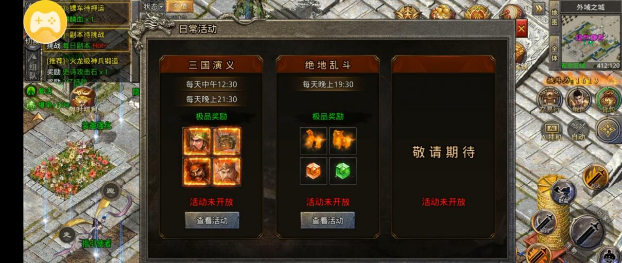 十年铭文传奇,相当耐玩的一个老服,史诗级复古专属攻略