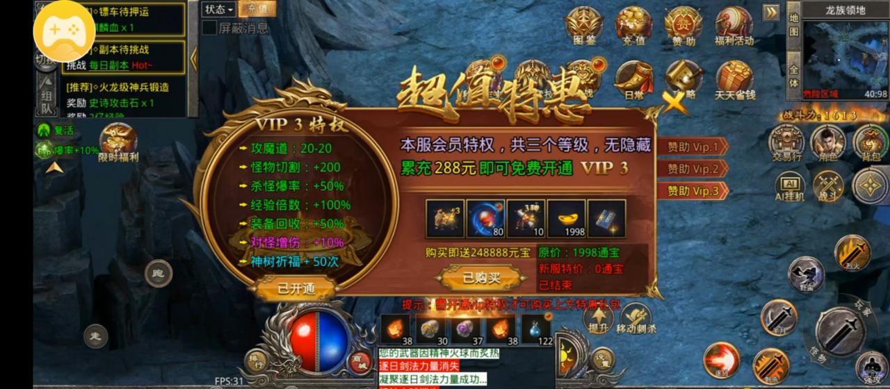 十年铭文传奇,相当耐玩的一个老服,史诗级复古专属攻略