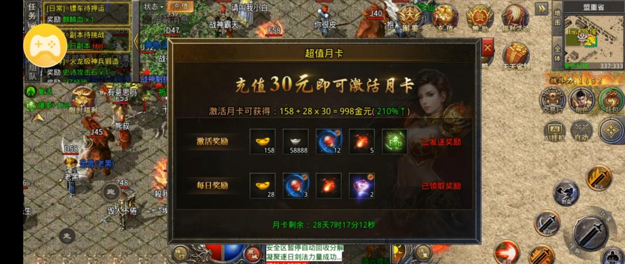 十年铭文传奇,相当耐玩的一个老服,史诗级复古专属攻略