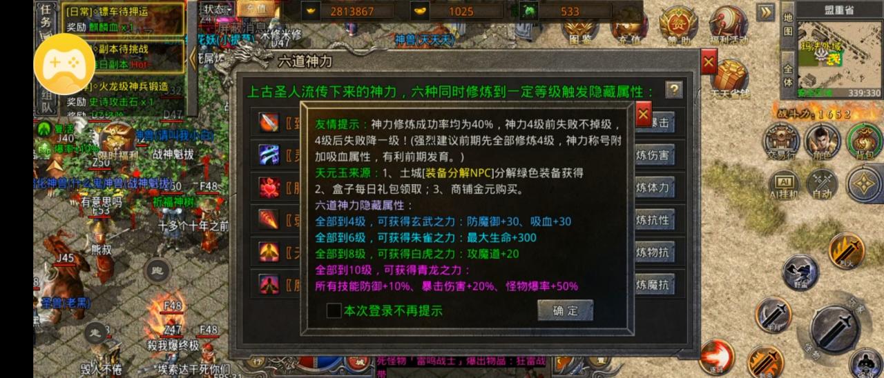 十年铭文传奇,相当耐玩的一个老服,史诗级复古专属攻略