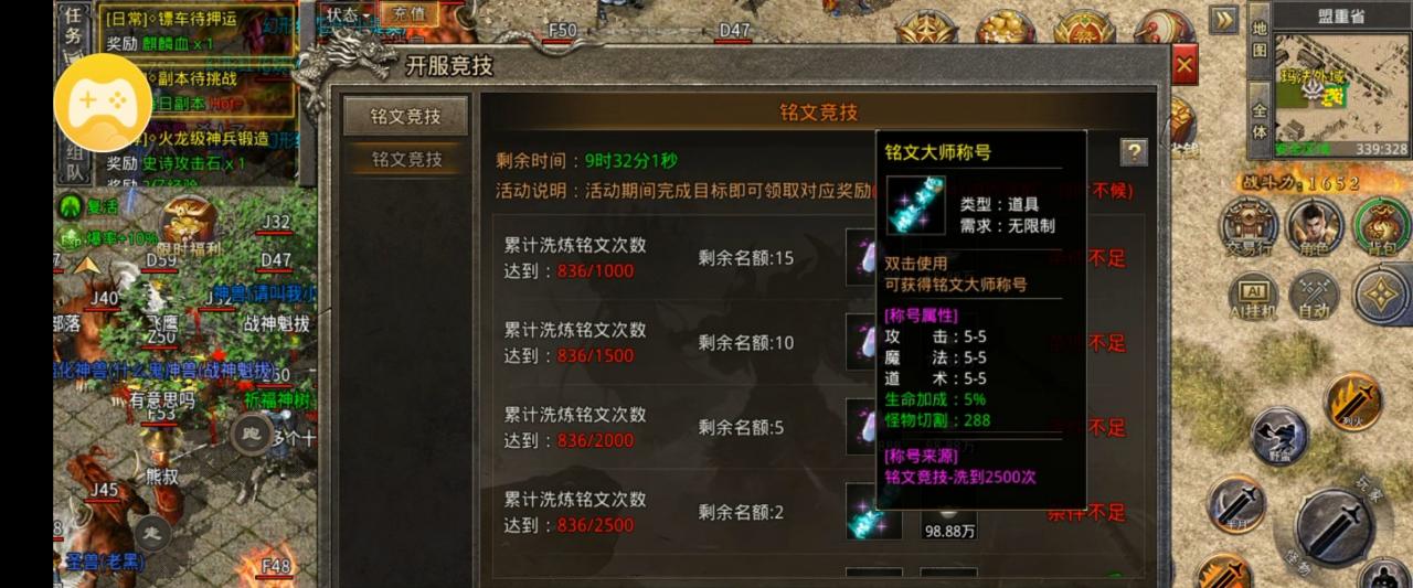 十年铭文传奇,相当耐玩的一个老服,史诗级复古专属攻略