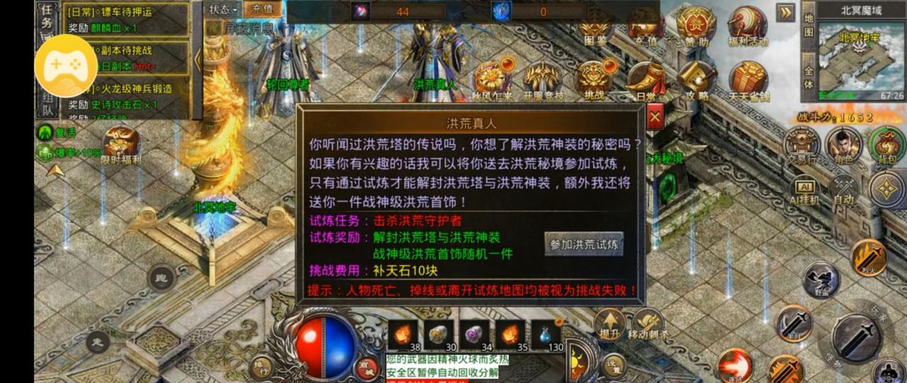 十年铭文传奇,相当耐玩的一个老服,史诗级复古专属攻略