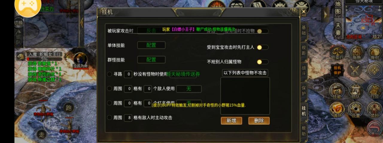 二刷全体认同的良心服：清水沉默嘟嘟