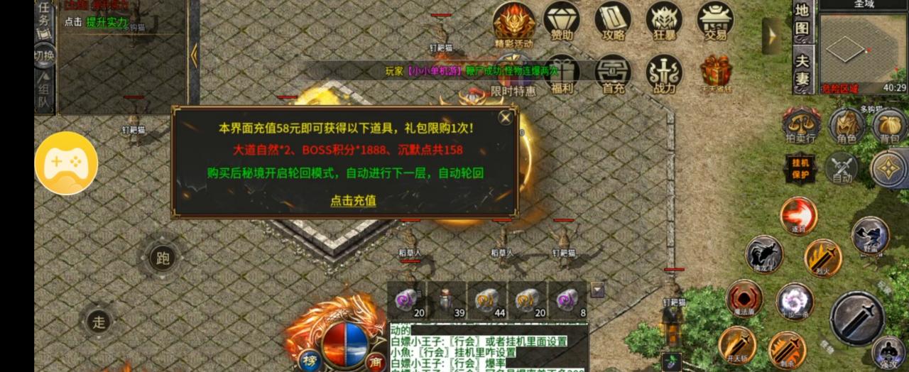 二刷全体认同的良心服：清水沉默嘟嘟