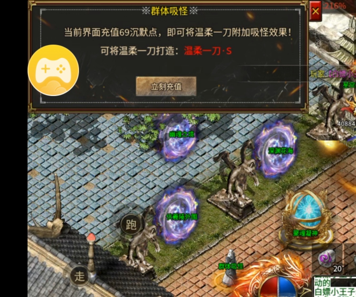 二刷全体认同的良心服：清水沉默嘟嘟