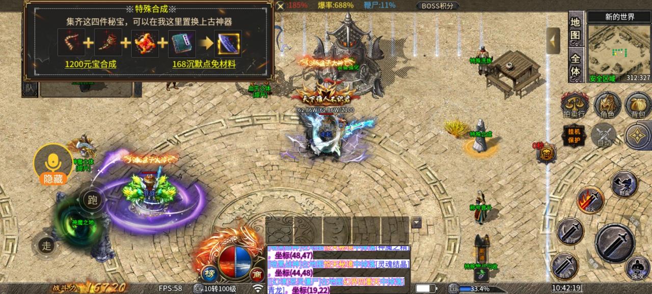 二刷全体认同的良心服：清水沉默嘟嘟