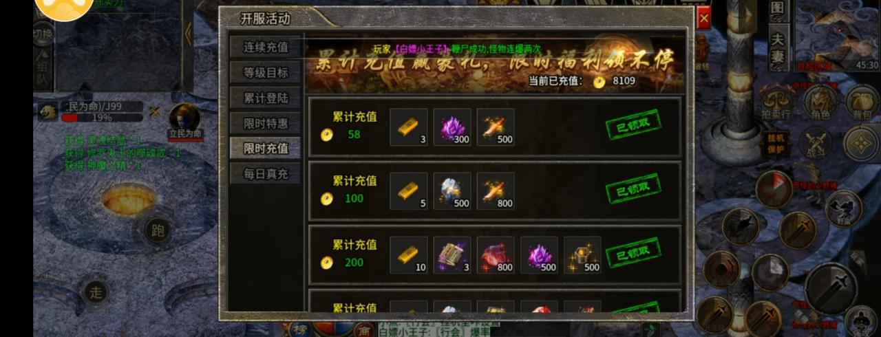 二刷全体认同的良心服：清水沉默嘟嘟