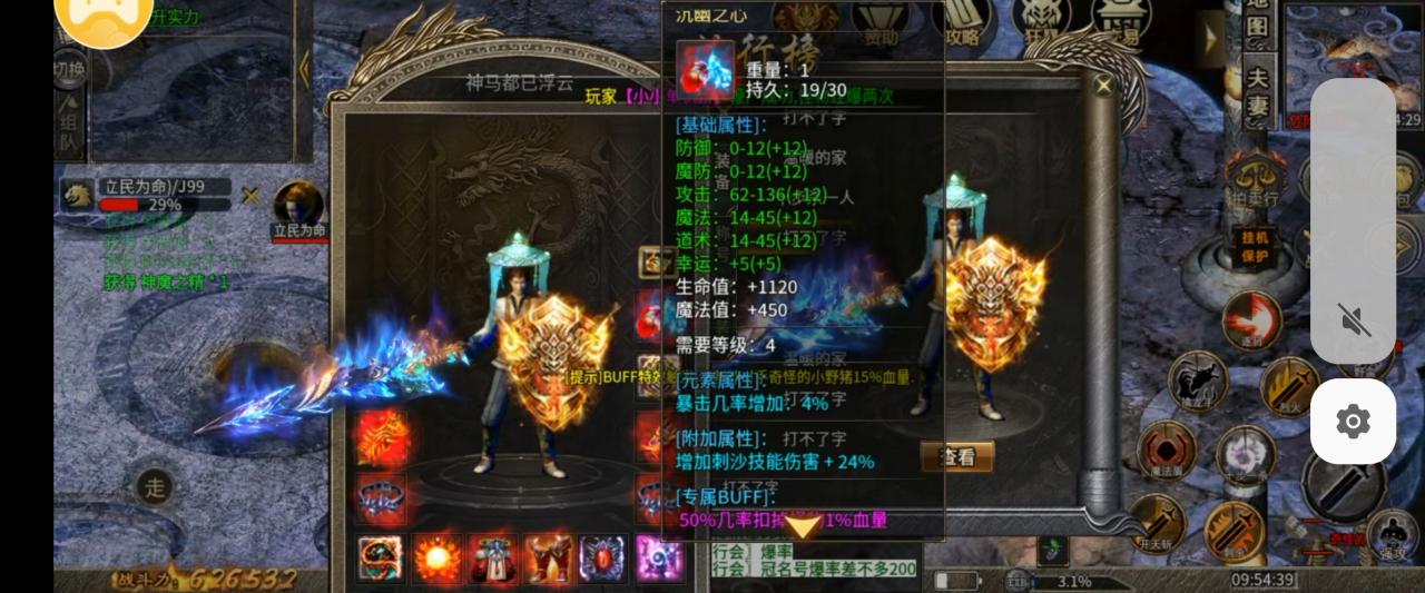 二刷全体认同的良心服：清水沉默嘟嘟