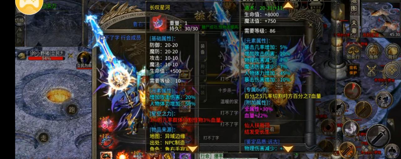 二刷全体认同的良心服：清水沉默嘟嘟