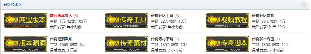 22PK论坛