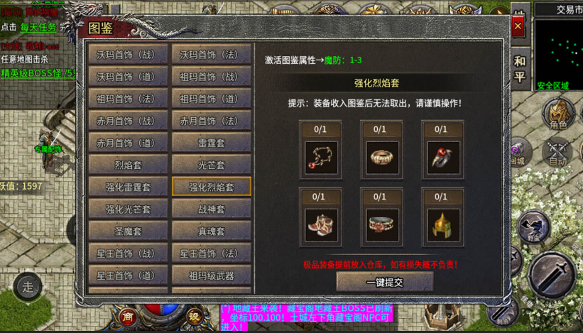 黑月传奇176