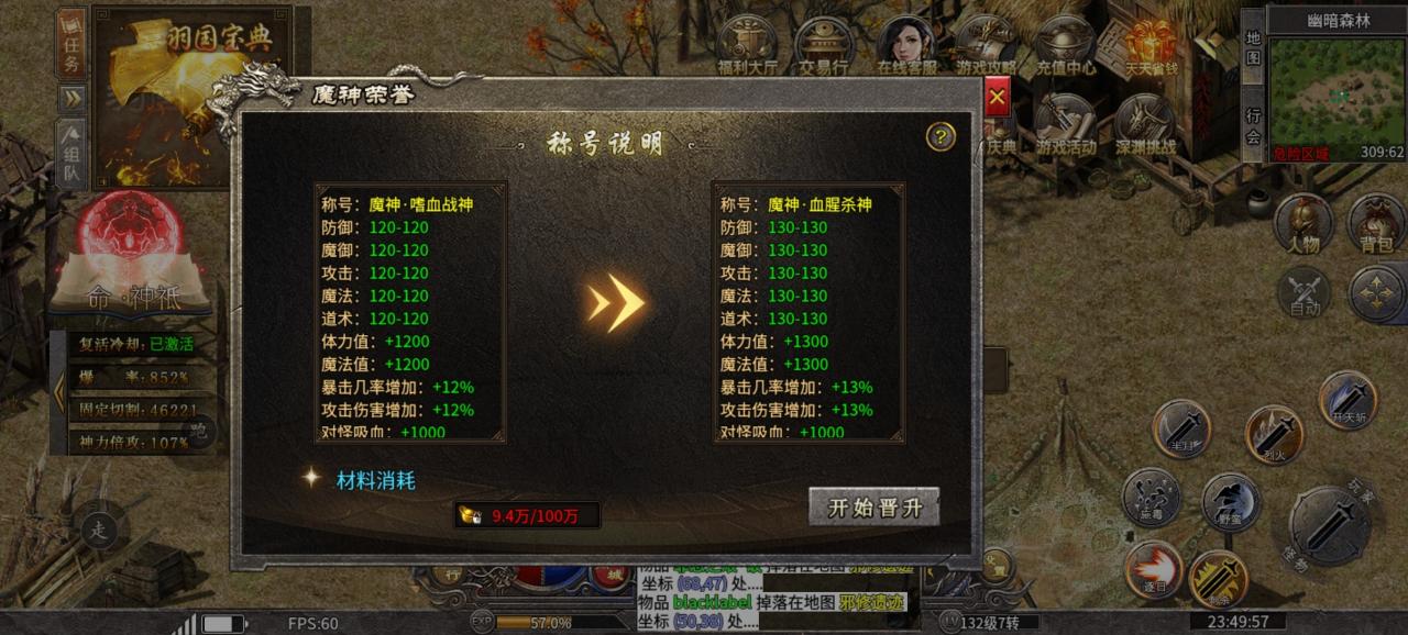 浅玩《羽国前传》一周的感受和遭遇